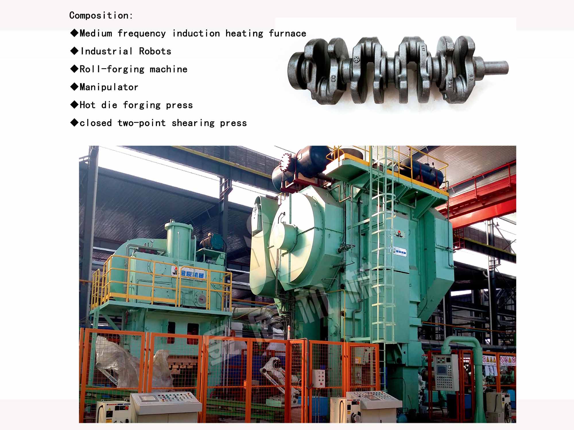 Automotive crankshaft line Line Products Jinchen